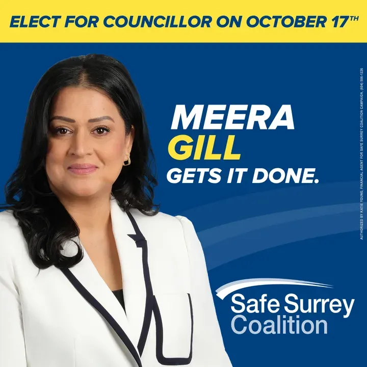 Meera Gill