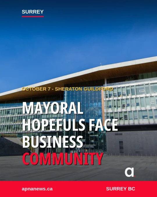 Surrey City Hall